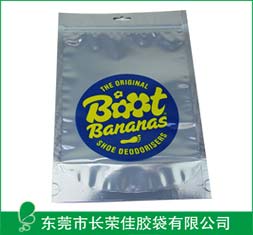 日用品包装袋---底风琴站立拉链袋
