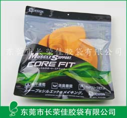 服装包装袋——男士内衣包装袋