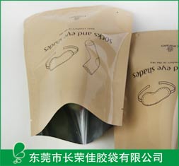 日用品包装袋——眼罩包装袋