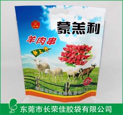 冷冻食品包装袋——冷冻食品包装袋印刷