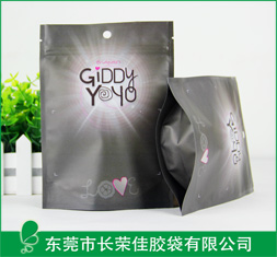 自立拉链袋——底风琴自立拉链袋
