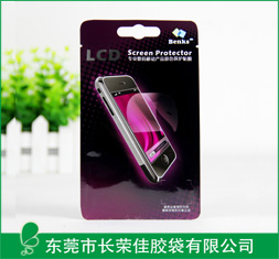 电子产品包装袋——手机膜包装袋
