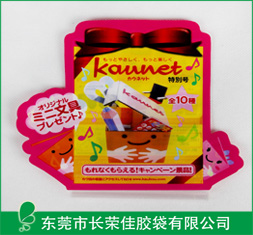 文具包装袋