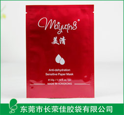 深圳面膜包装袋厂家