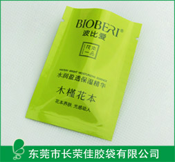 面膜袋——镀铝黄色三边封保湿水润面膜袋