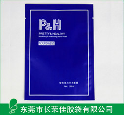 补水铝箔面膜袋