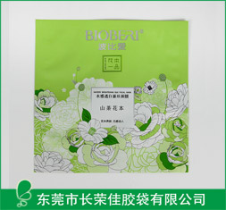 面膜包装袋——三边封铝箔面膜包装袋