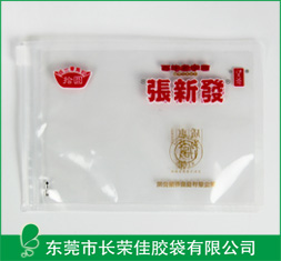 张新发槟榔拉链袋