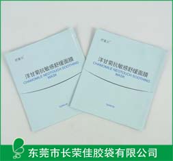 洋甘菊面膜包装袋
