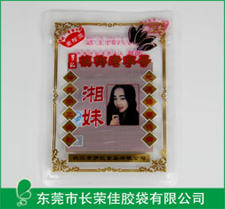 湘妹槟榔包装袋