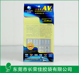 电子AV线包装袋