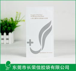 玻尿酸面膜包装袋