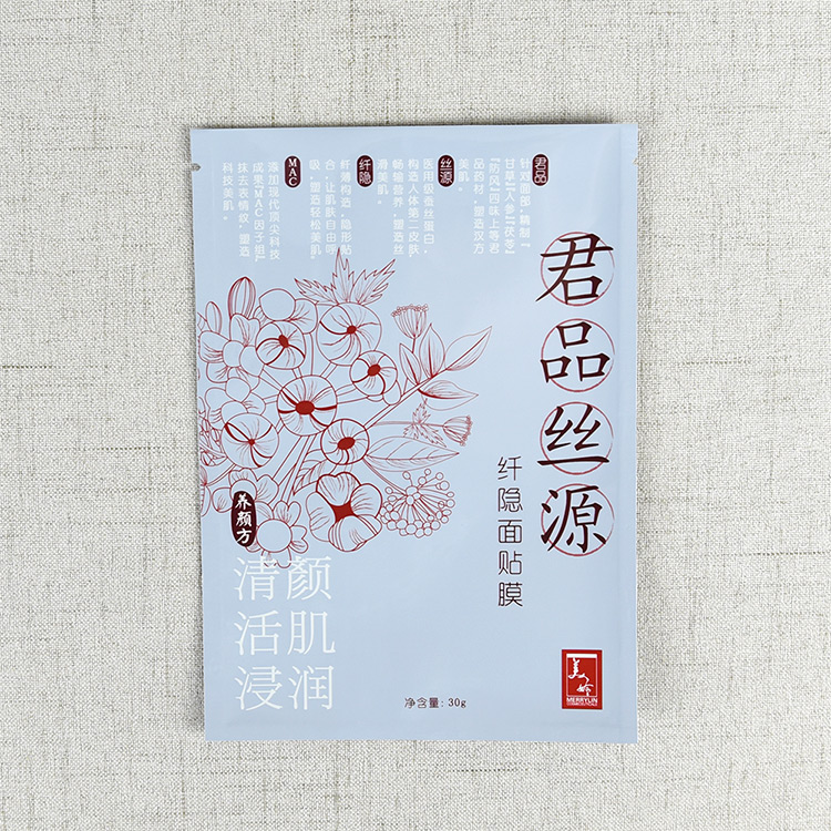 面膜包装袋——养颜面膜包装袋